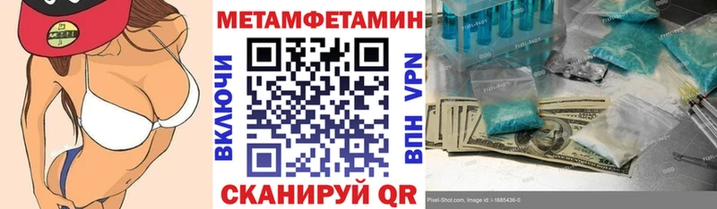 АМФ Premium  Купить  Ипатово 