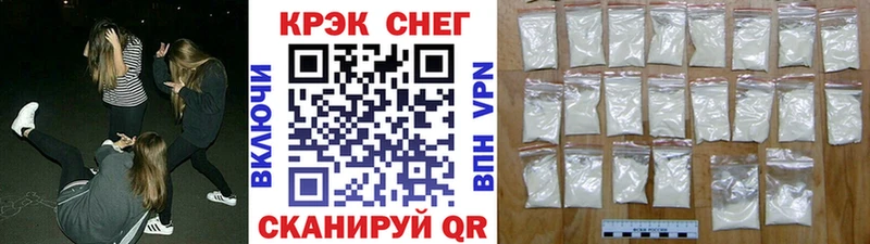 Купить Ипатово КОКАИН 99%