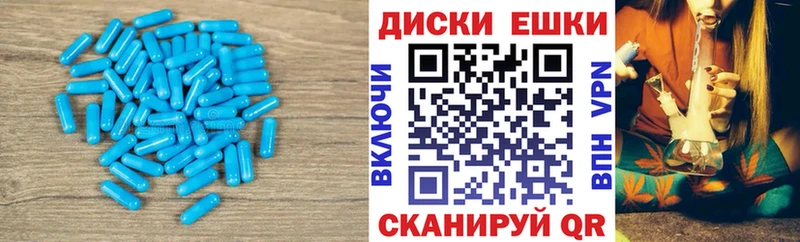Купить закладки Ипатово ЭКСТАЗИ 280мг