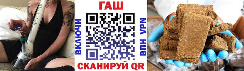 ГАШИШ 40% ТГК  Купить где  Ипатово 