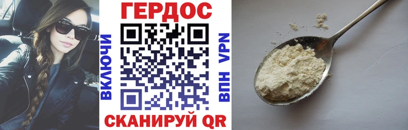 ГЕРОИН гречка  Купить  Ипатово 
