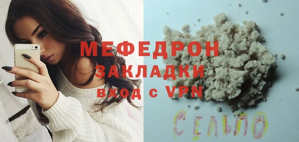 прущие крисы Елизово