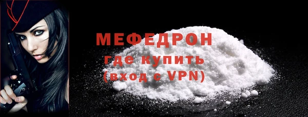 прущие крисы Елизово