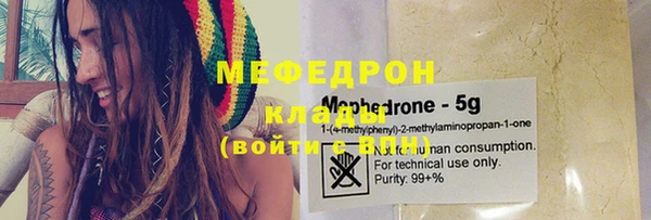трава Зерноград