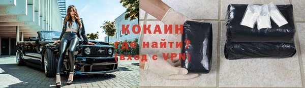 наркотики Заволжск