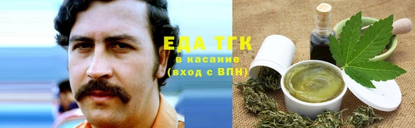 прущие крисы Елизово
