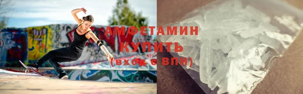 spice Ельня