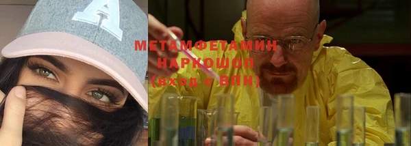 spice Ельня
