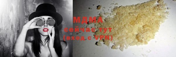 ГАЛЛЮЦИНОГЕННЫЕ ГРИБЫ Елабуга