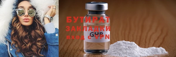 ГАЛЛЮЦИНОГЕННЫЕ ГРИБЫ Елабуга