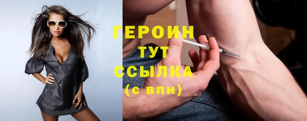 прущие крисы Елизово