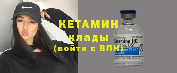 МДМА Сатка