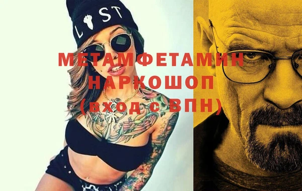 соль курить ск Зеленодольск