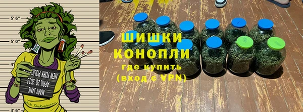 мяу мяу кристалл Саяногорск