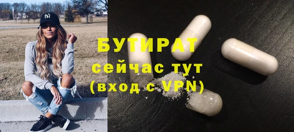 эйфоретик Заводоуковск
