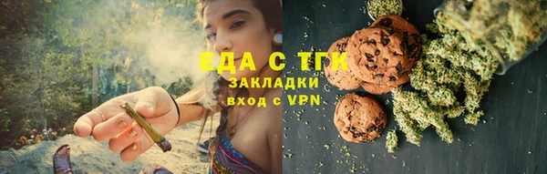 прущие крисы Елизово