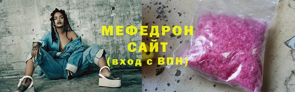 прущие крисы Елизово