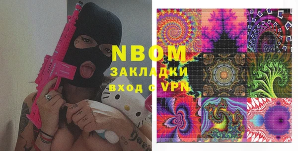 spice Ельня