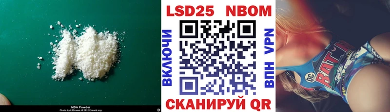 Купить закладки  Ипатово  ЛСД экстази кислота 