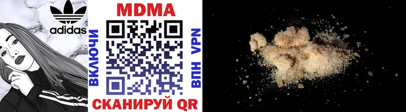 Купить закладки  Ипатово  МДМА VHQ 