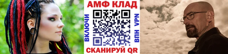 МЕТАМФЕТАМИН Methamphetamine Ипатово