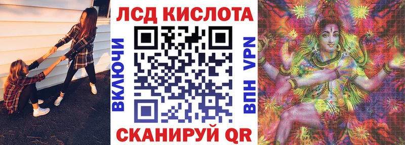 Марки N-bome 1,5мг  Купить где  Ипатово 