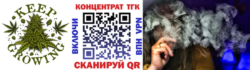 Купить Ипатово Дистиллят ТГК вейп с тгк